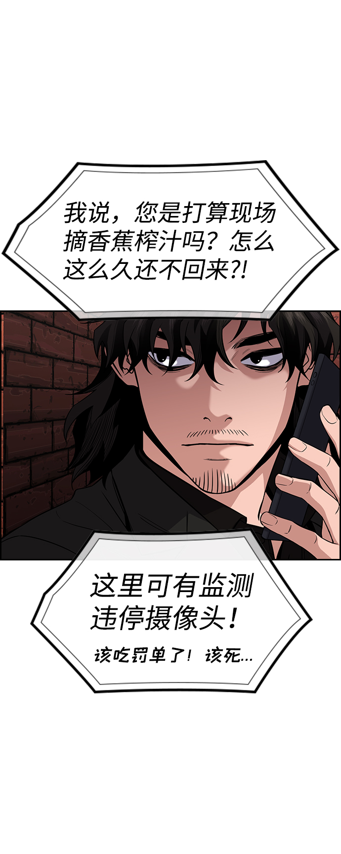 第46话80
