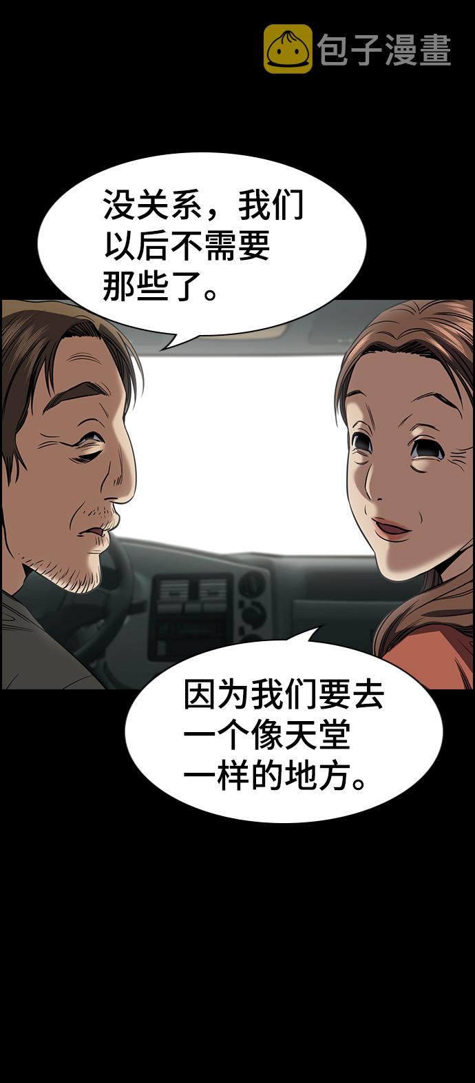 第102话12