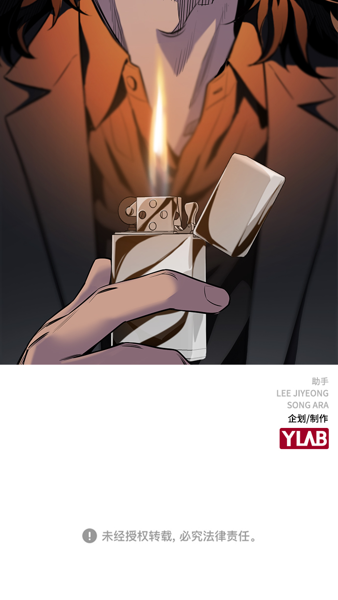 第5话98