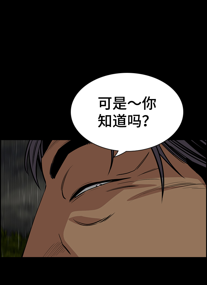 第72话85