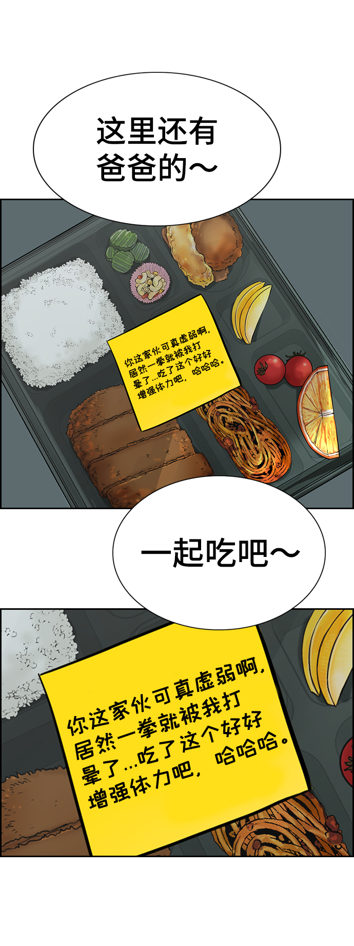第48话66
