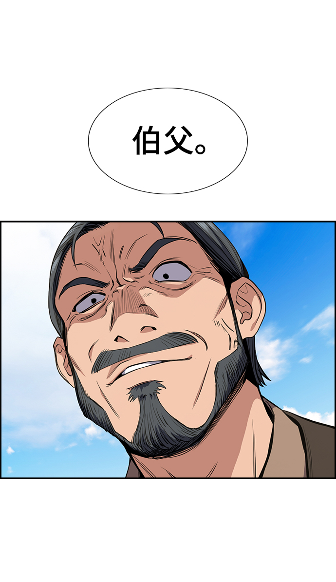 第7话40