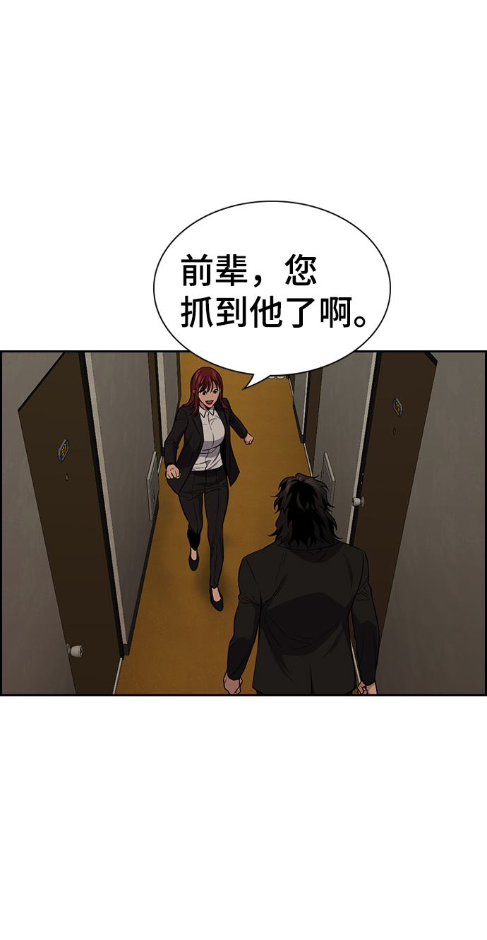 第100话73