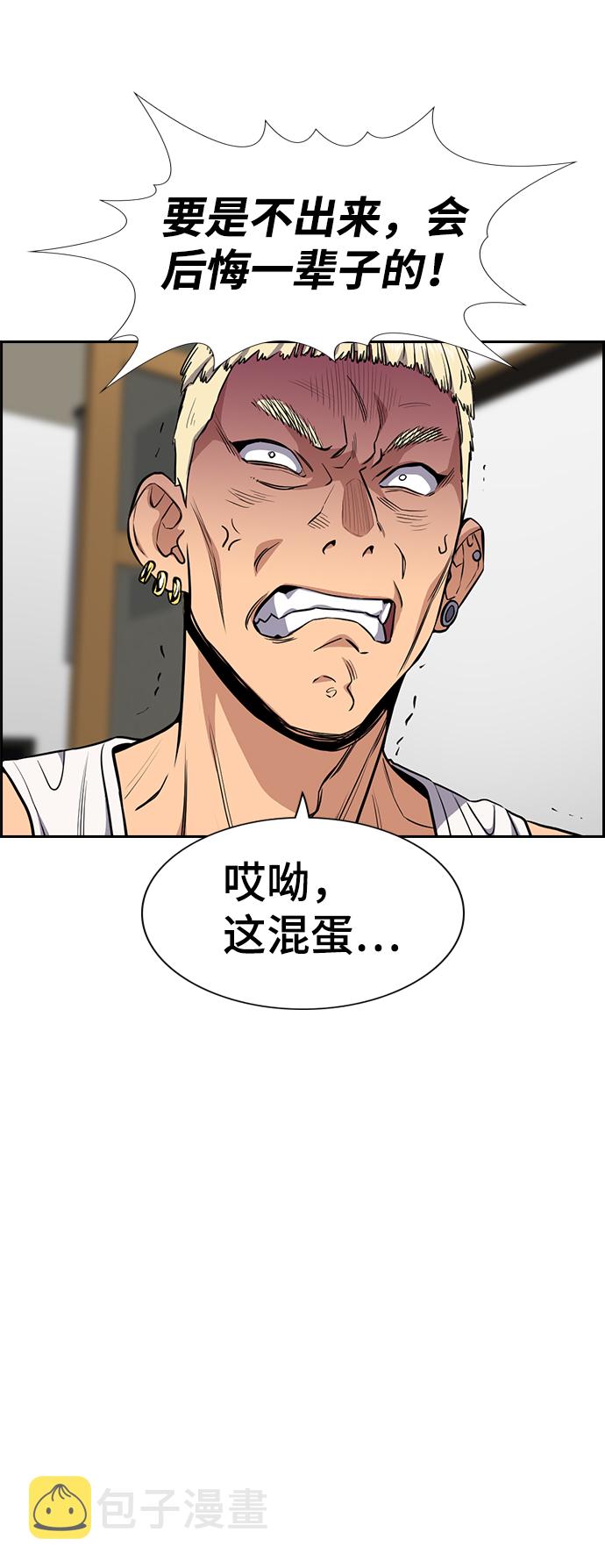 第51话22