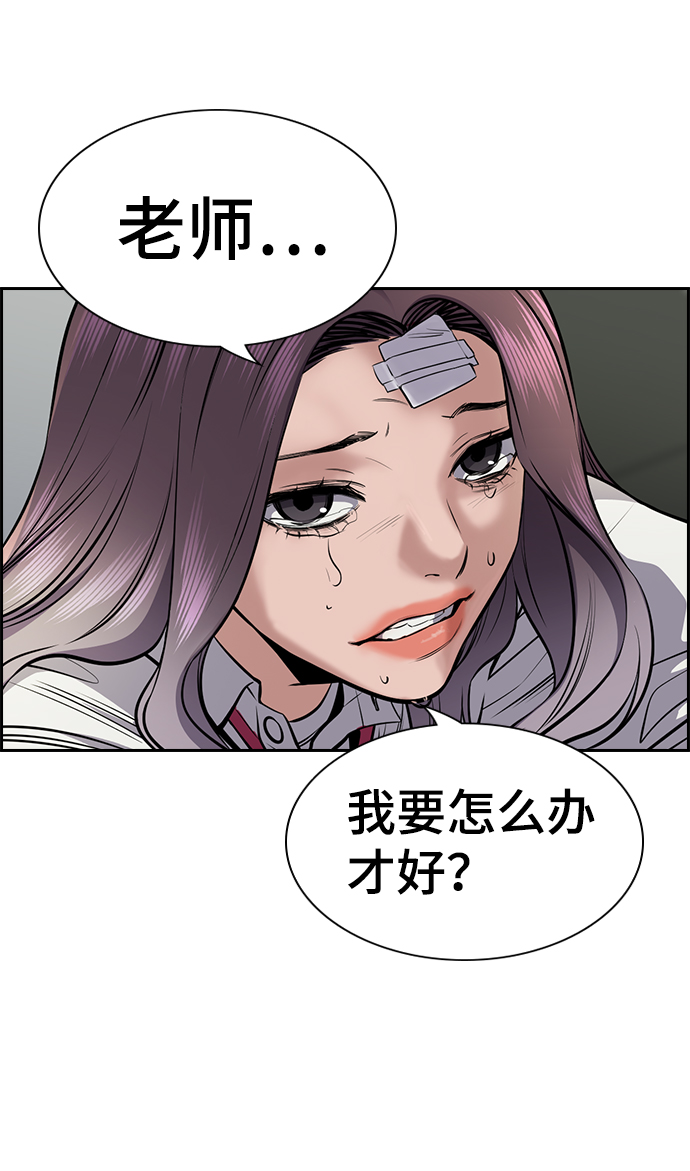 第19话67