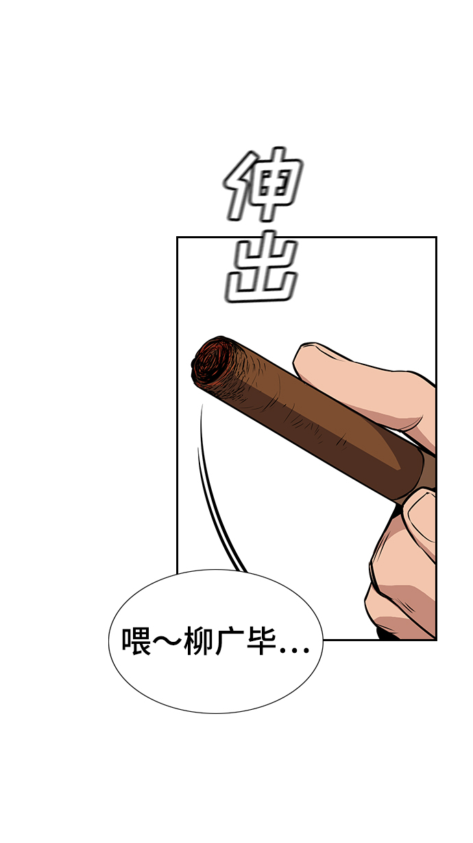 第6话76