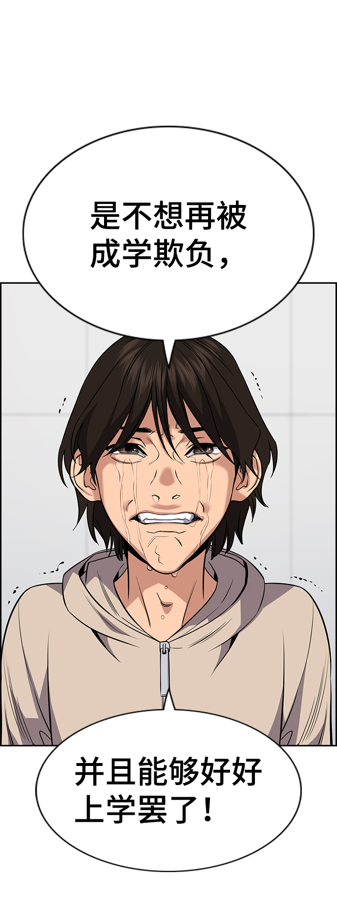 第62话55