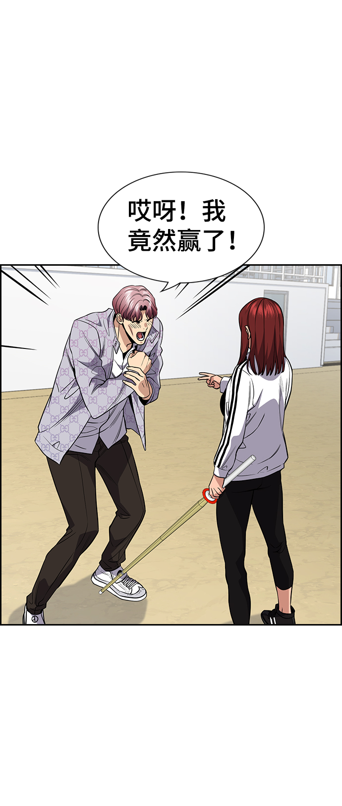 第56话68