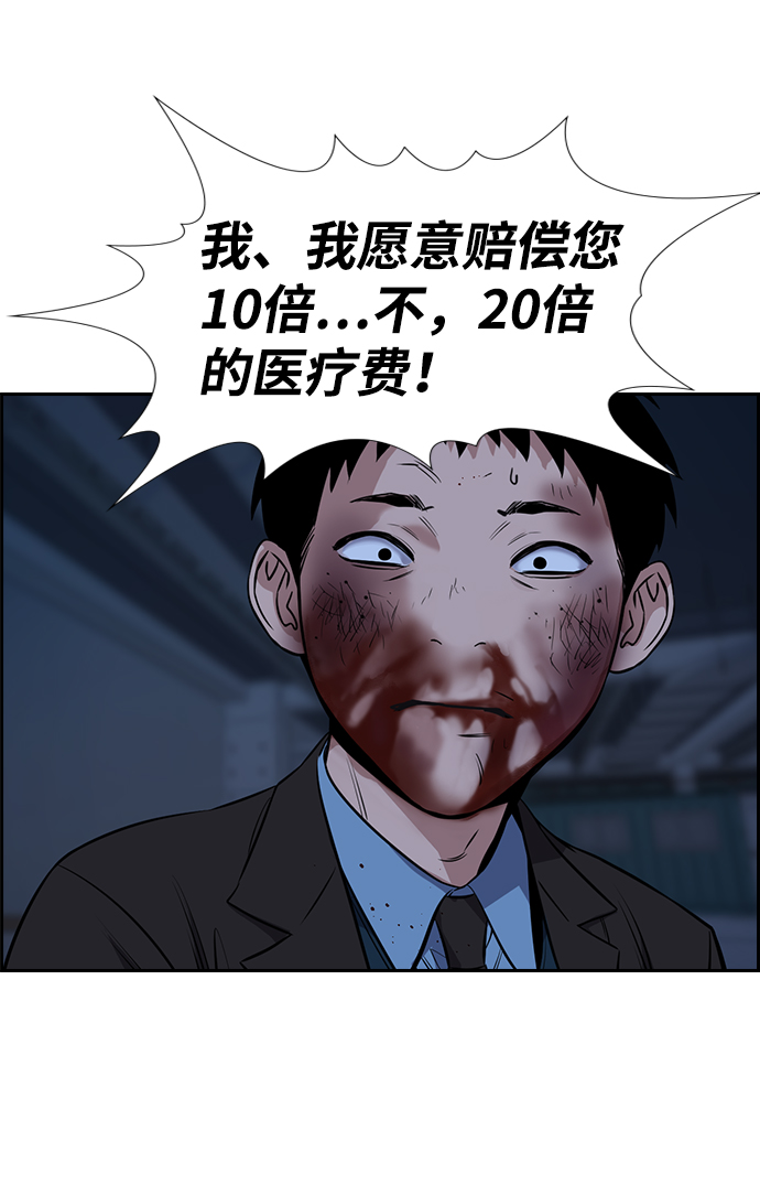 第14话67