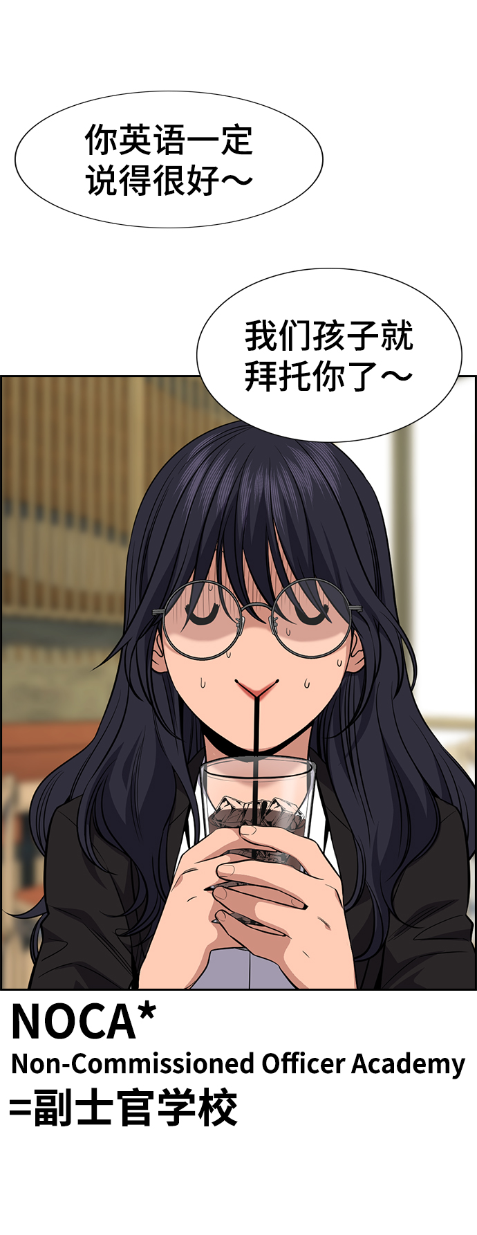 第83话42