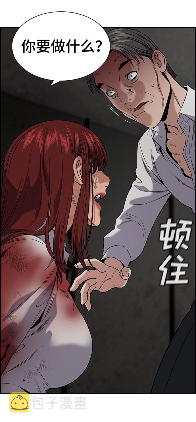第107话9