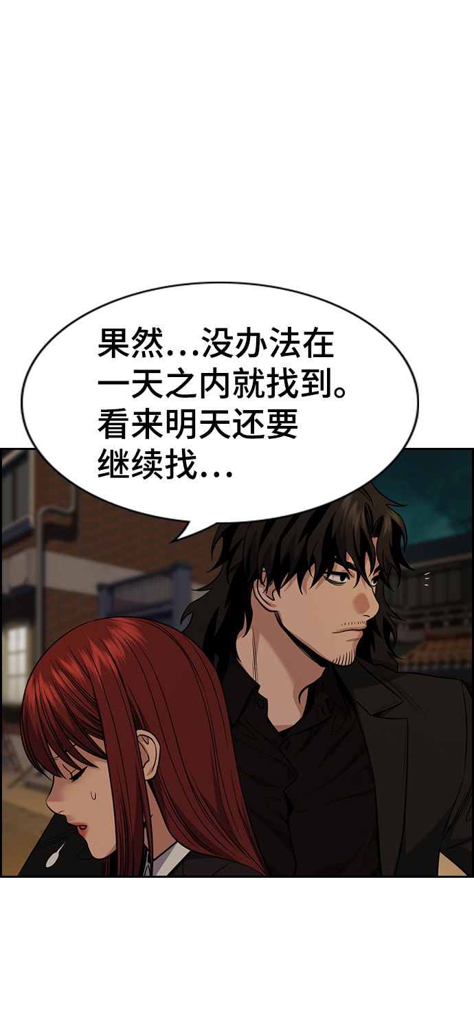 第92话4