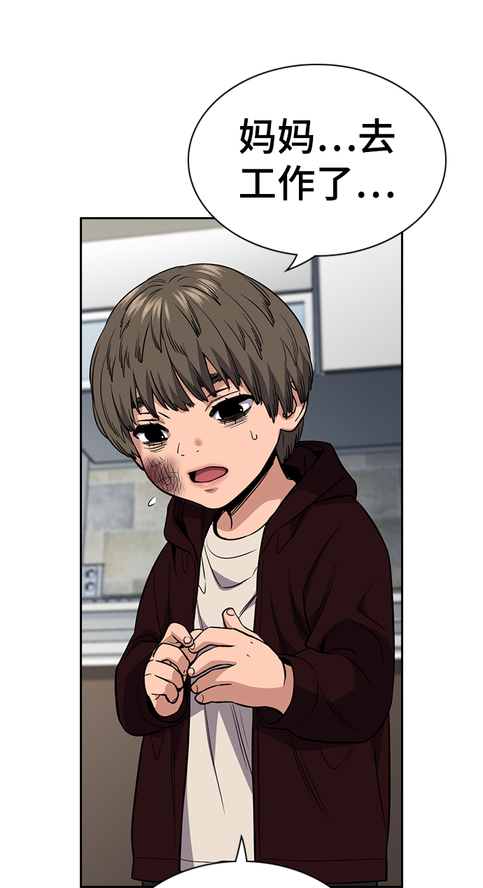 第48话43