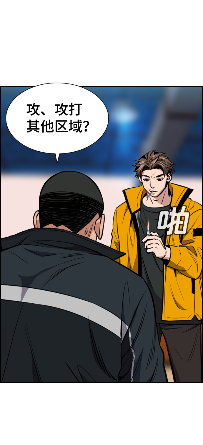 第11话56