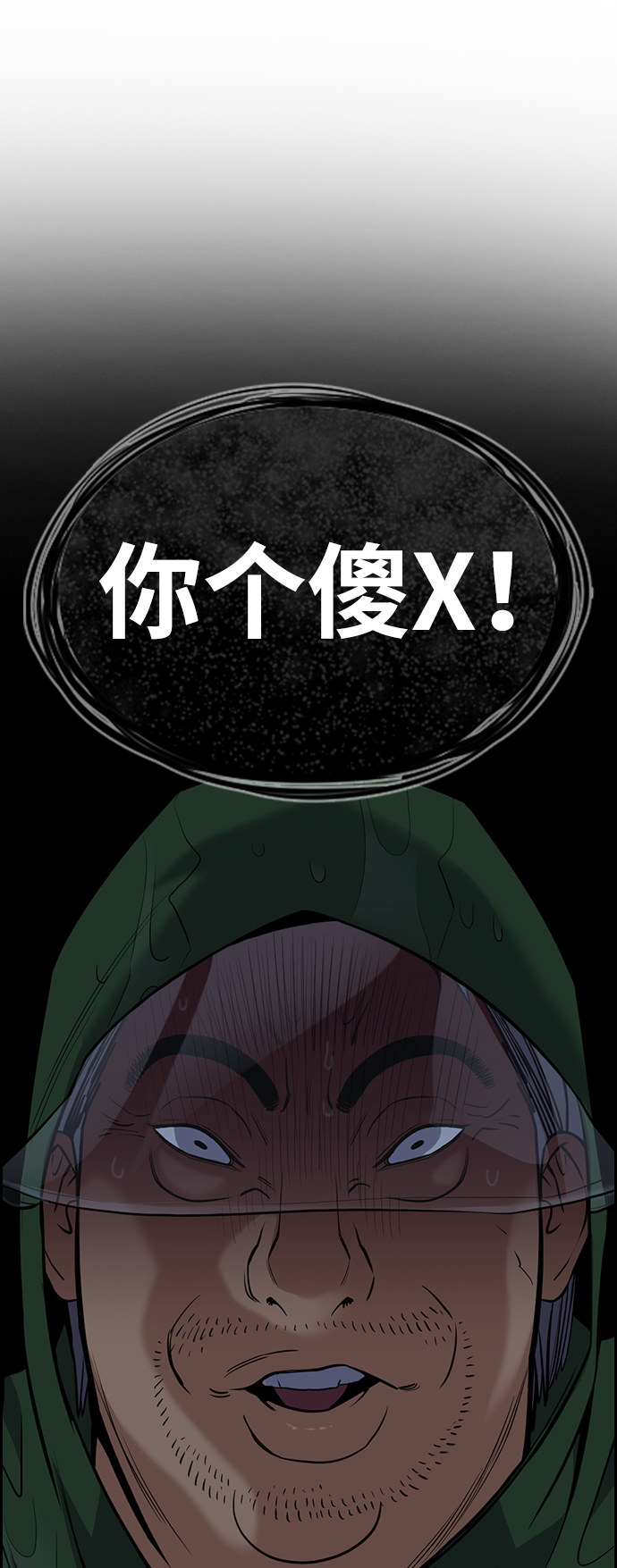 第78话88