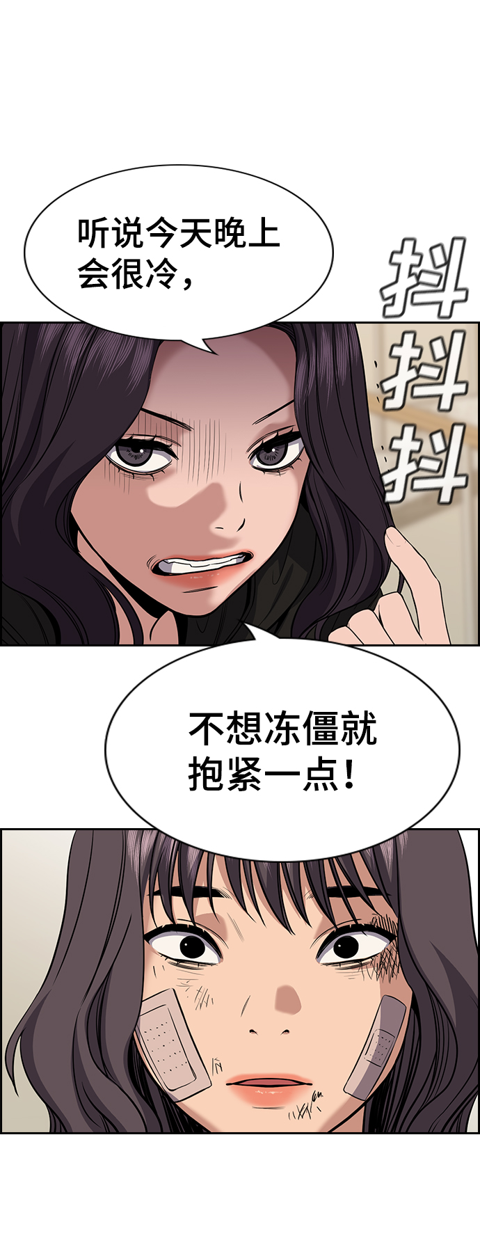 第68话73