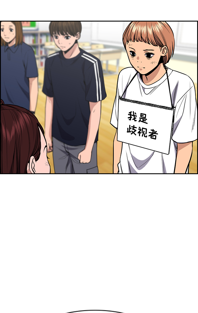 第42话55