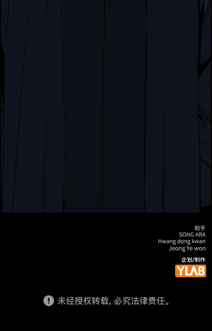 第101话81