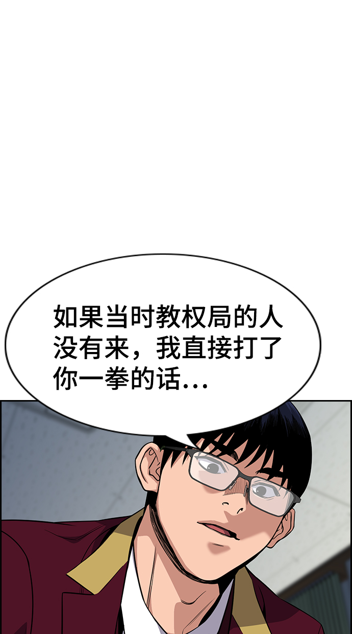 第25话83