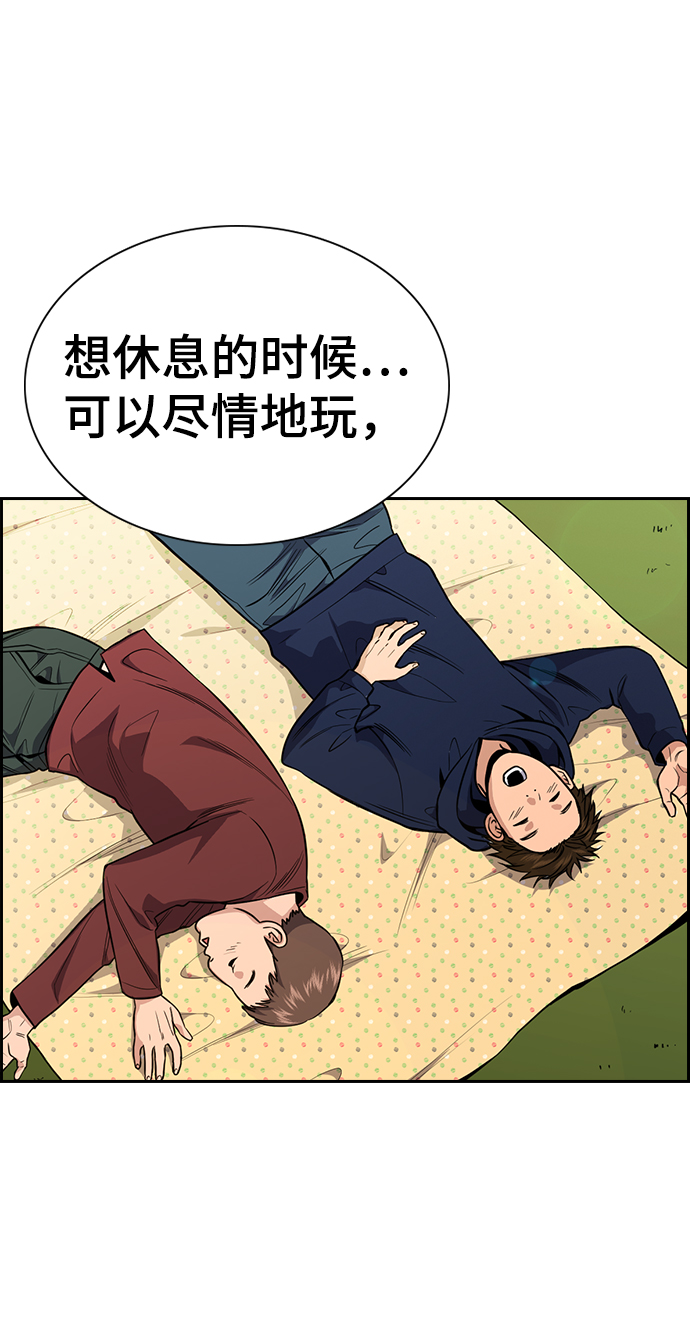 第104话38