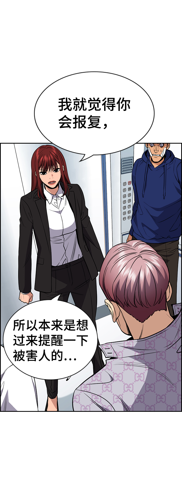 第57话80
