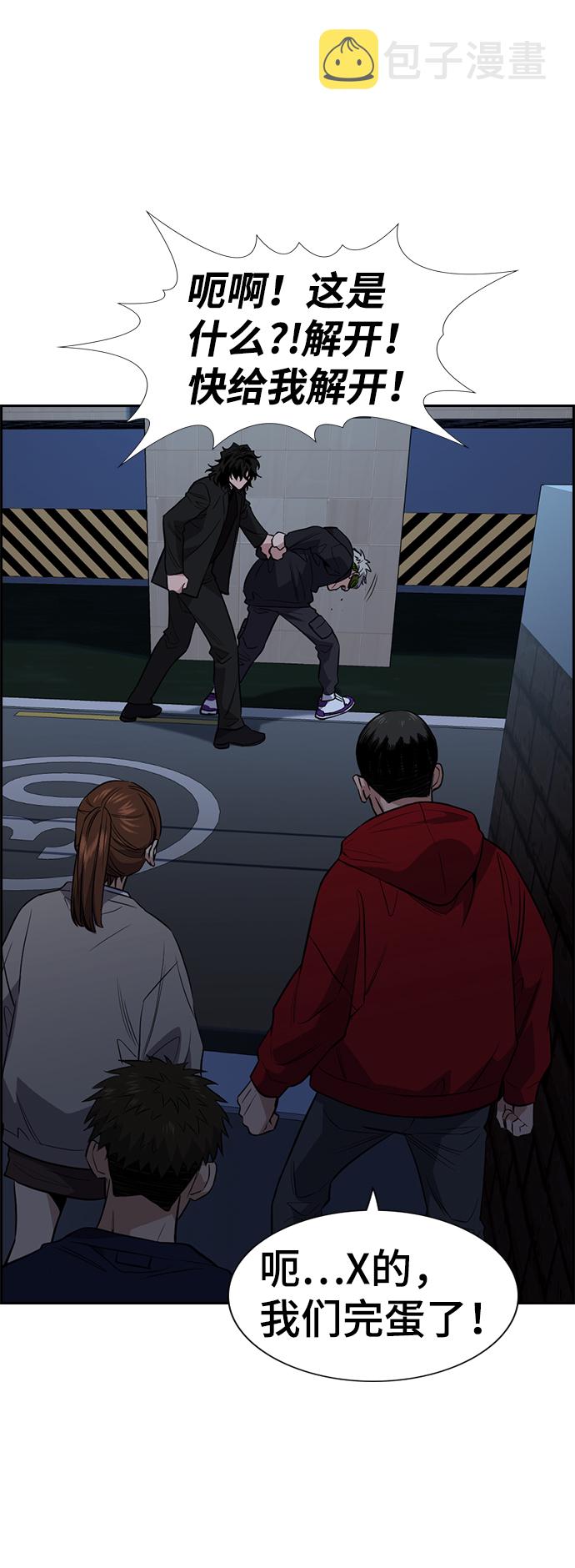 第31话12
