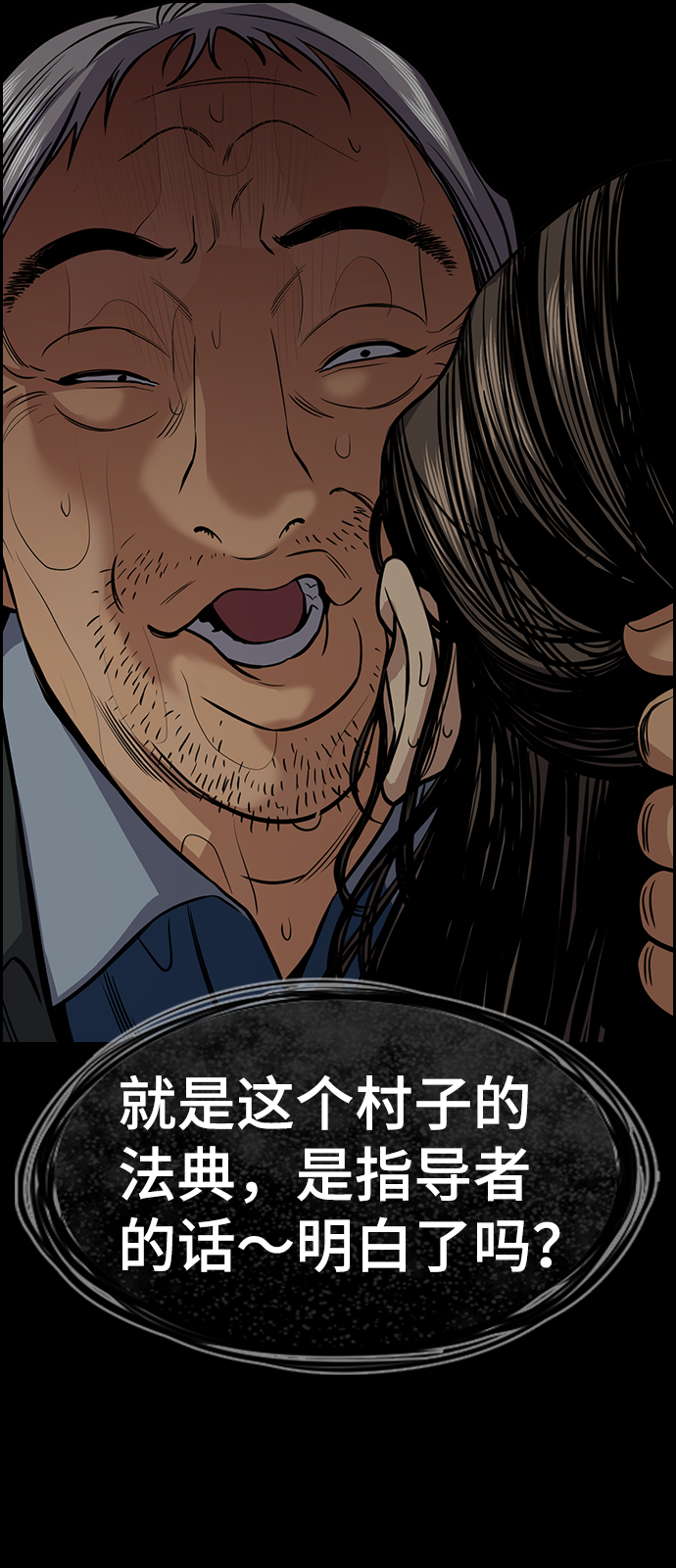 第73话73