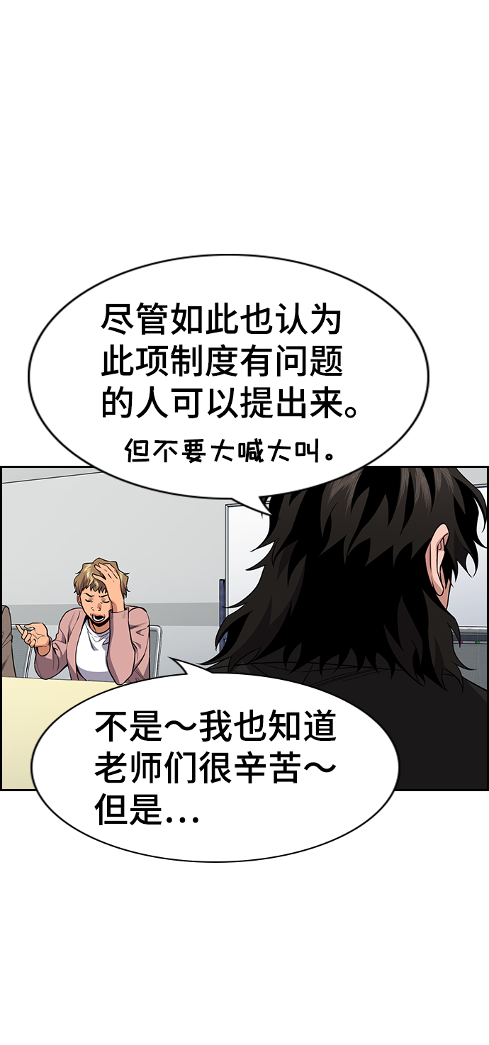 第85话49