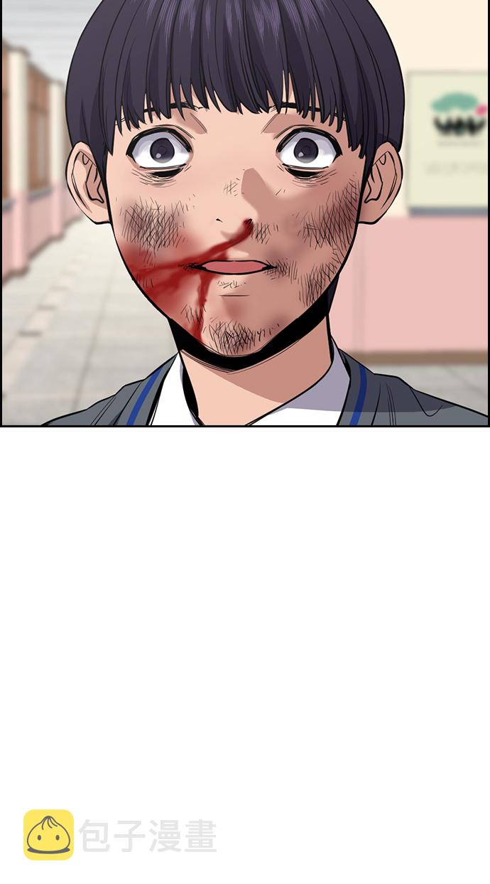 第29话73
