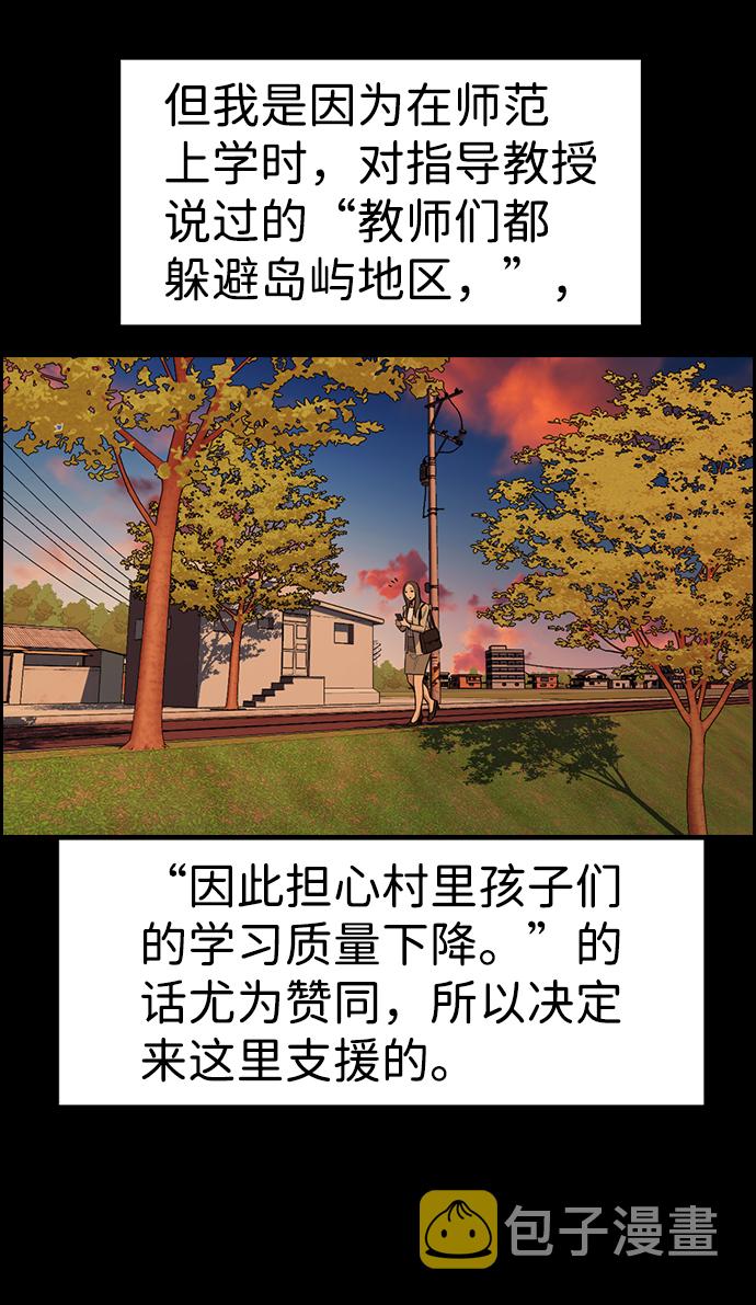 第79话24