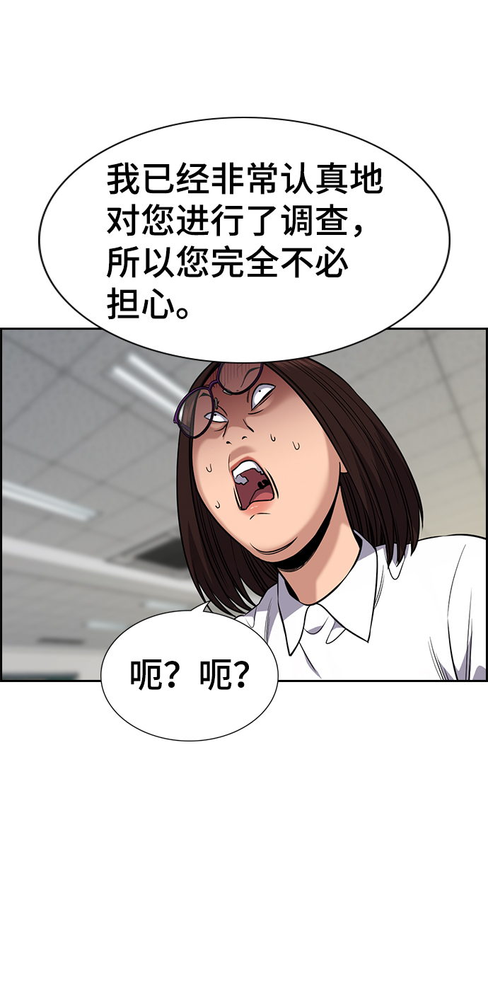 第88话8
