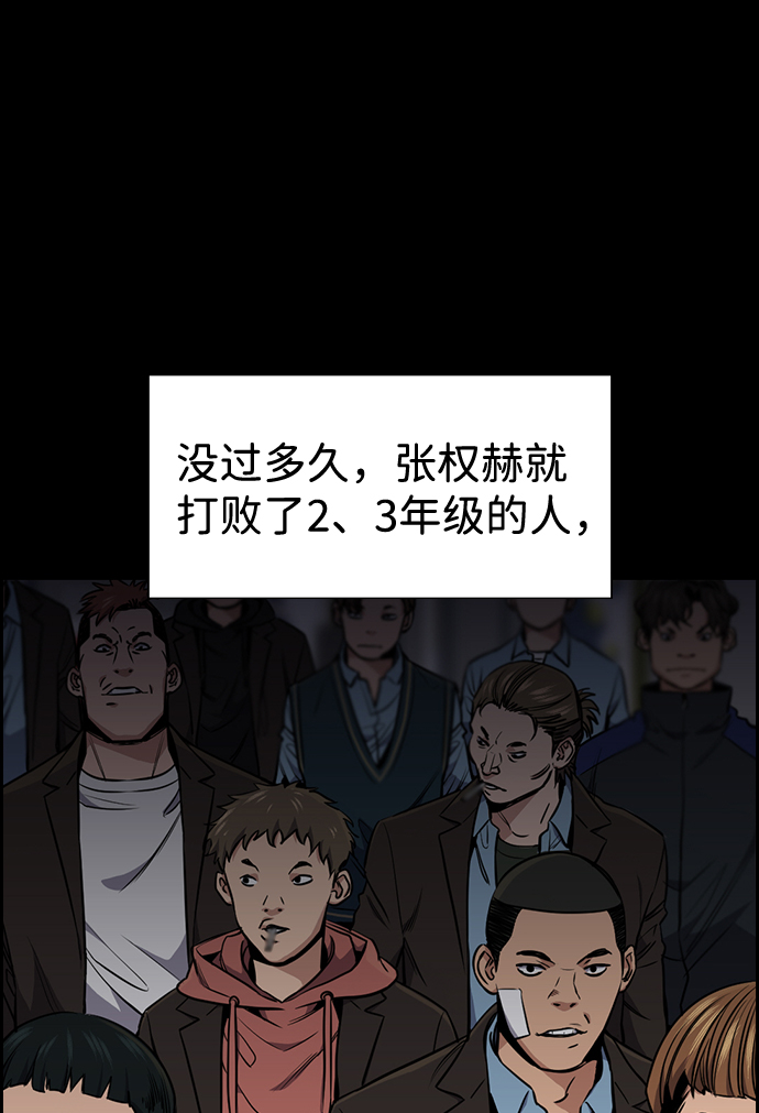 第11话23
