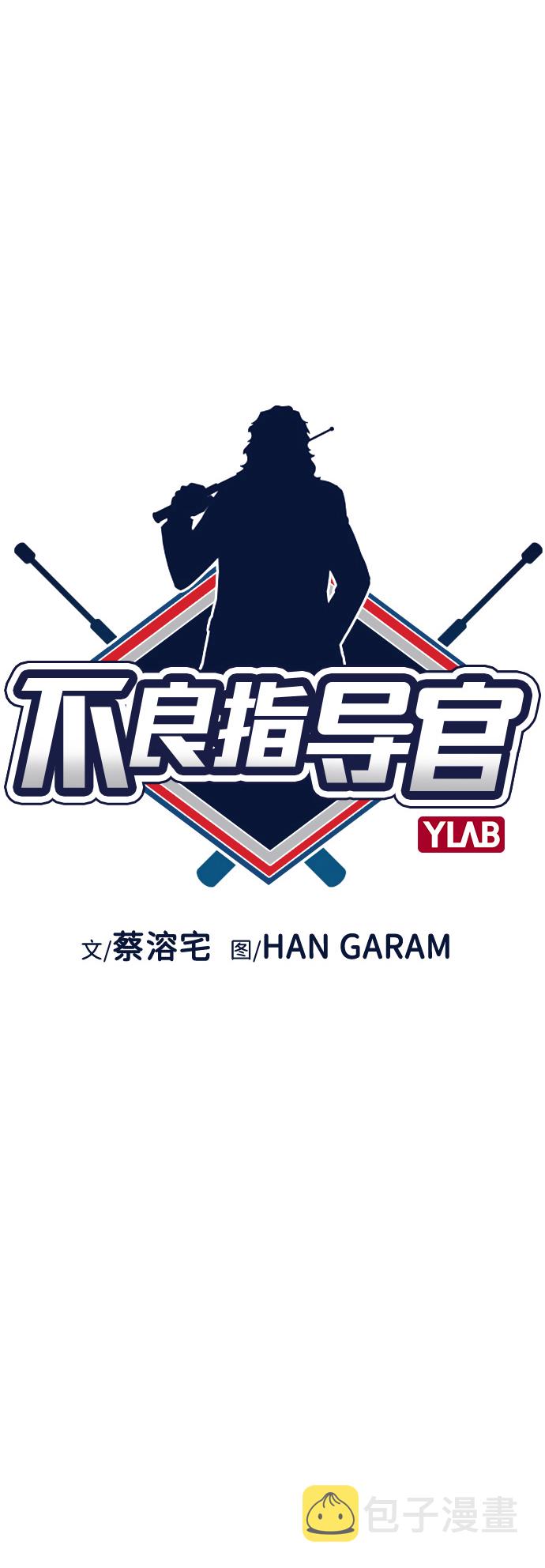 第53话15