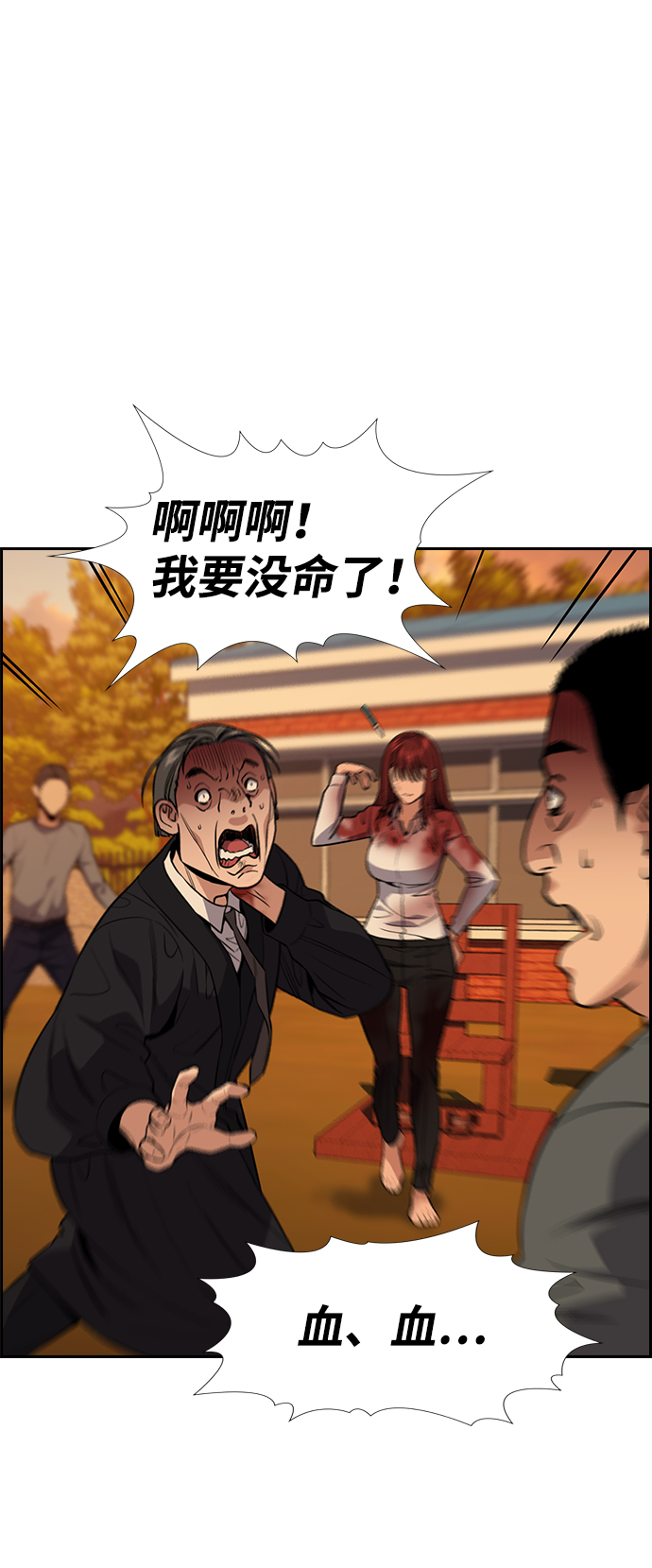 第108话19