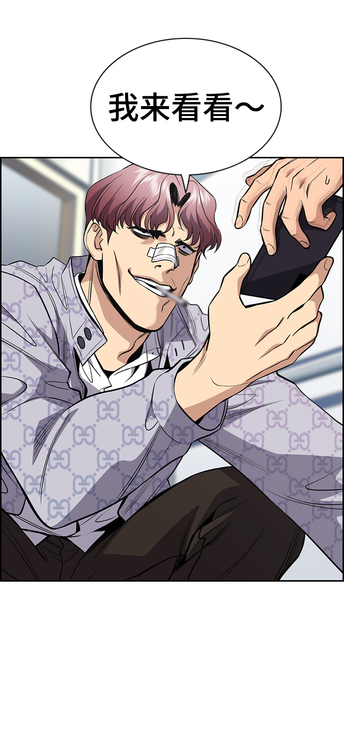 第57话62