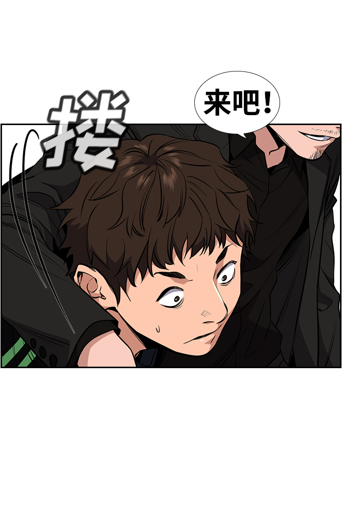 第3话65