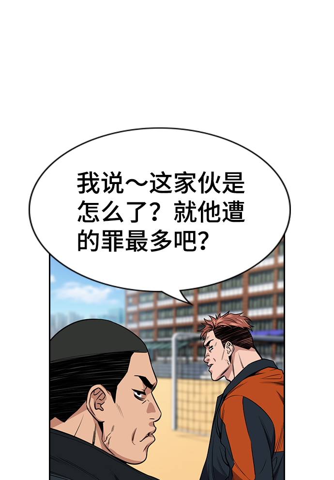 第15话9