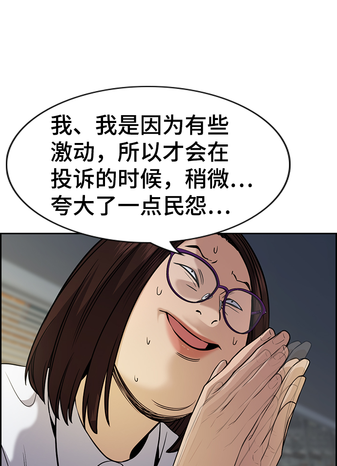 第88话18