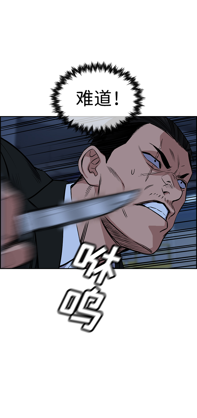 第14话23