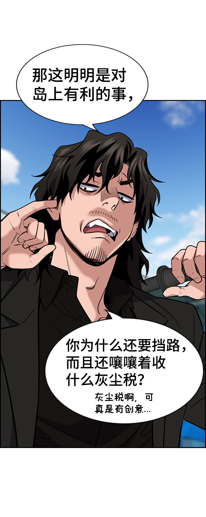 第76话48