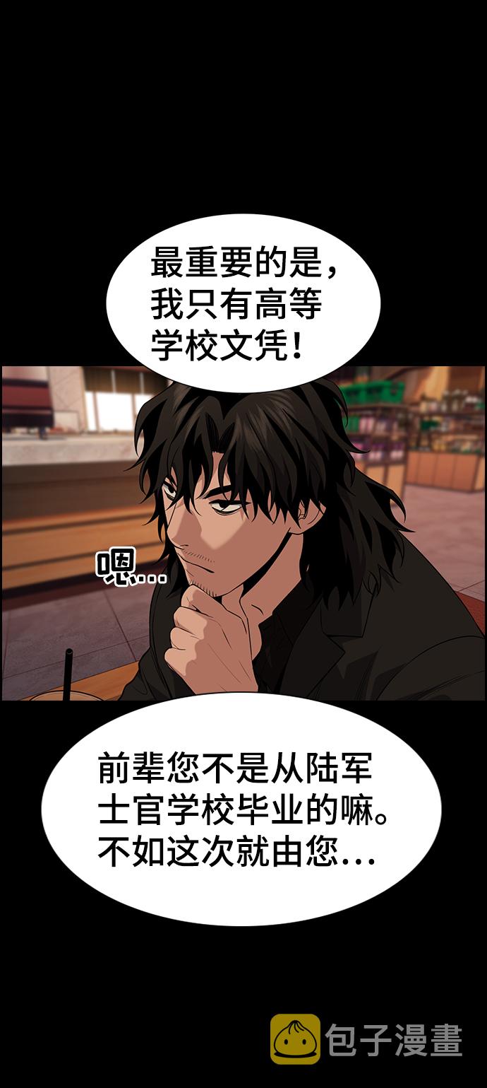 第83话17