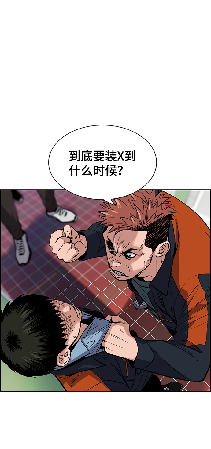 第10话26