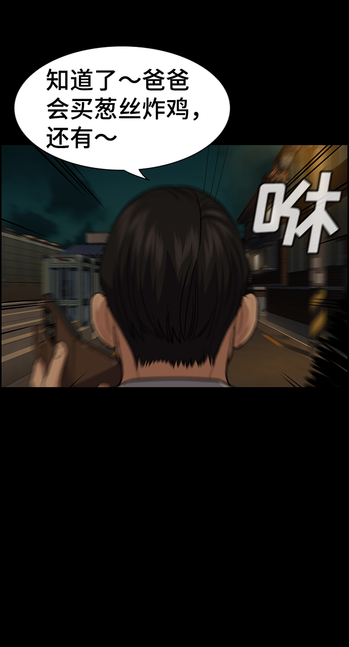 第90话76