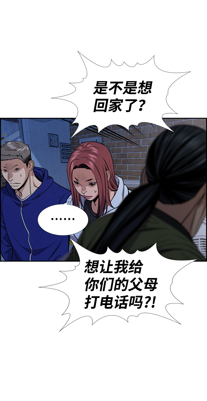 第67话46