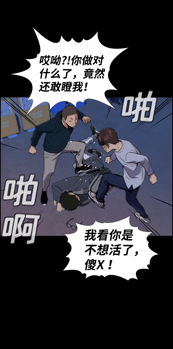 第90话11