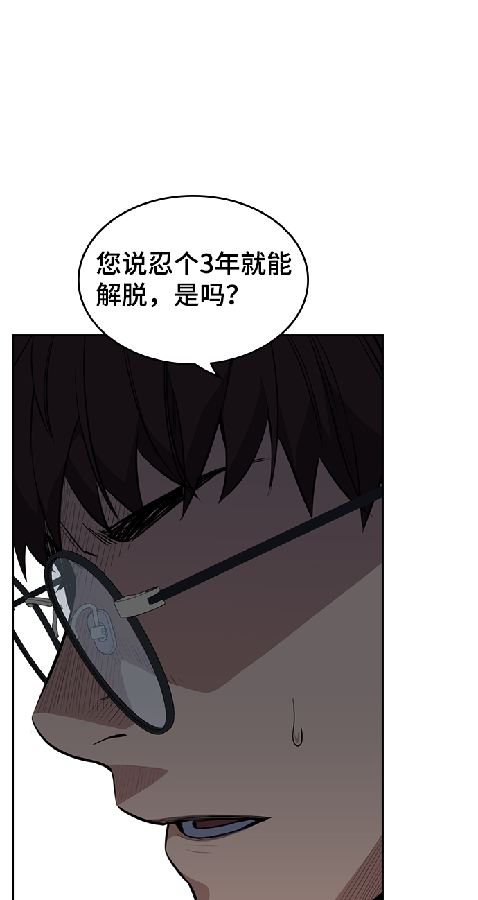 第1话96