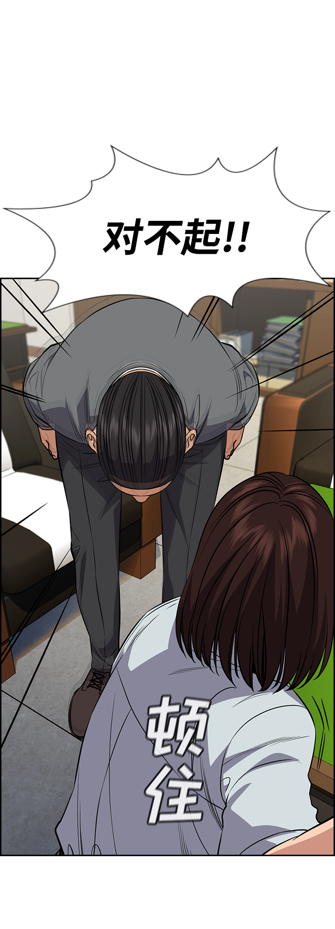 第84话37