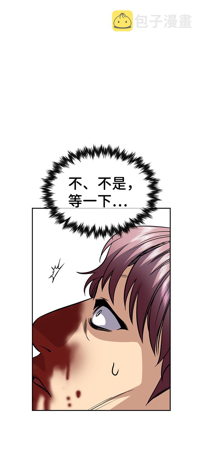 第57话15