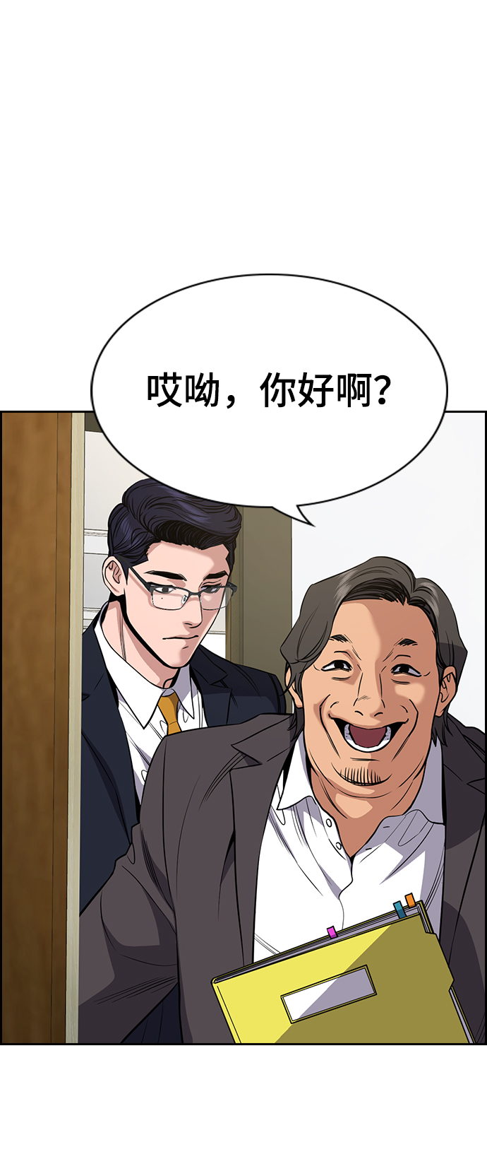 第61话7
