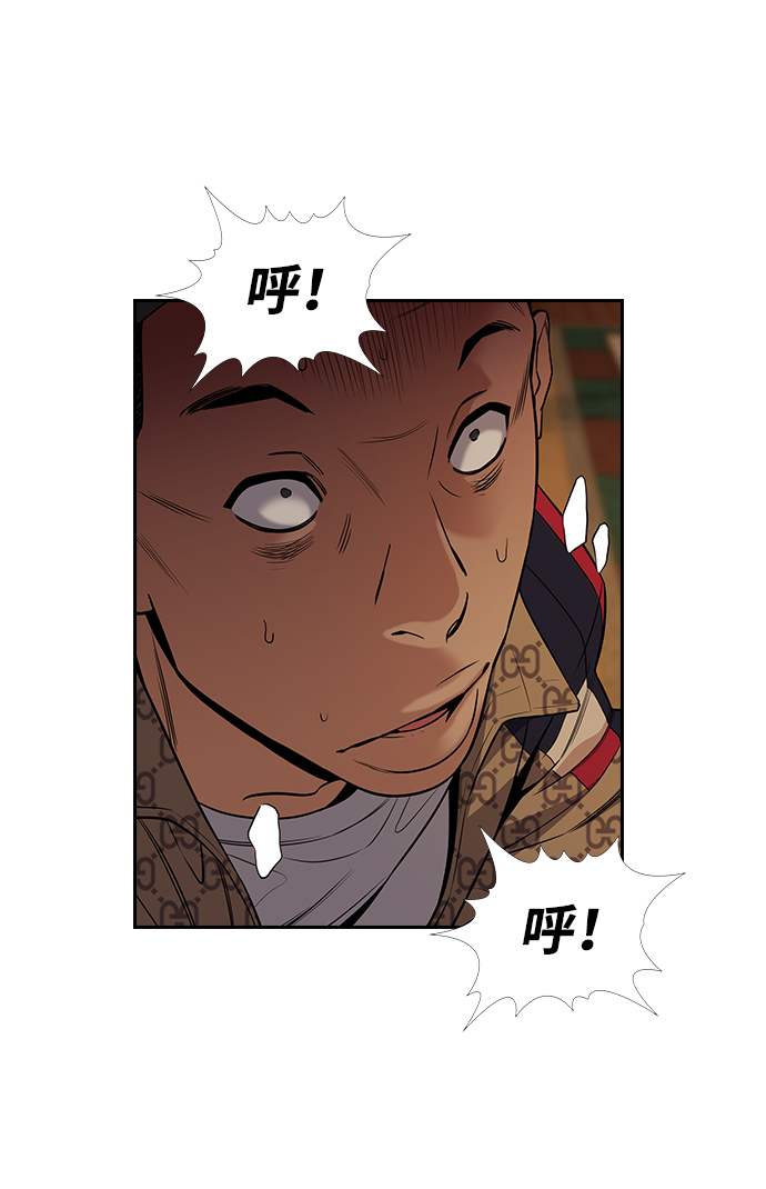 第95话56